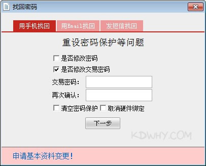 ��ѡ�޸�����