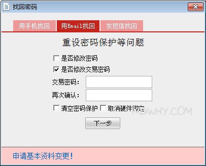 �޸Ľ�������