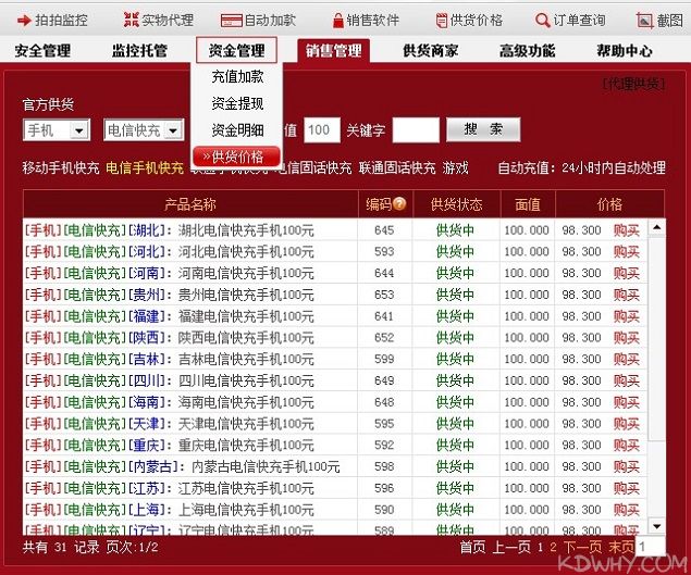 ��������������۸�