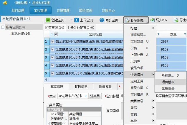 �������������˷�ģ��