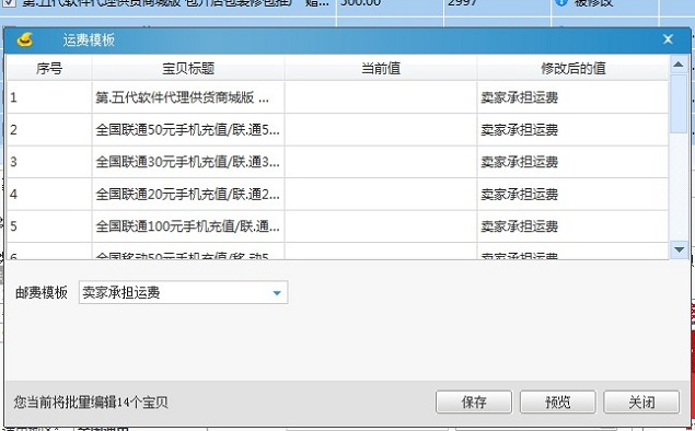 ѡ���˷�ģ��