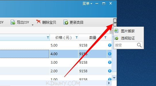 �Ա�����ͼƬ���