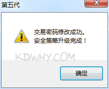 �����ɹ�