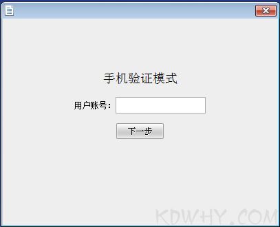 �ֻ���֤ģʽ