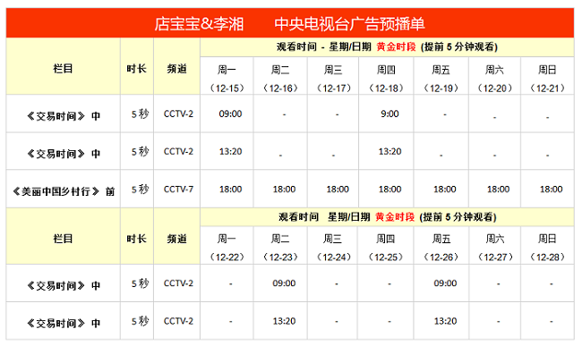 ���Ӳ��ŵ걦��