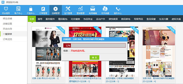 �걦��װ��ϵͳ