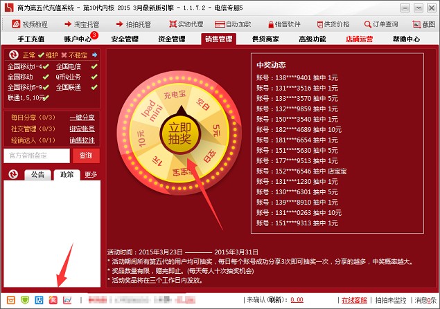 ������齱