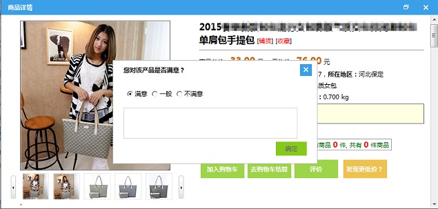 ��Ʒ����