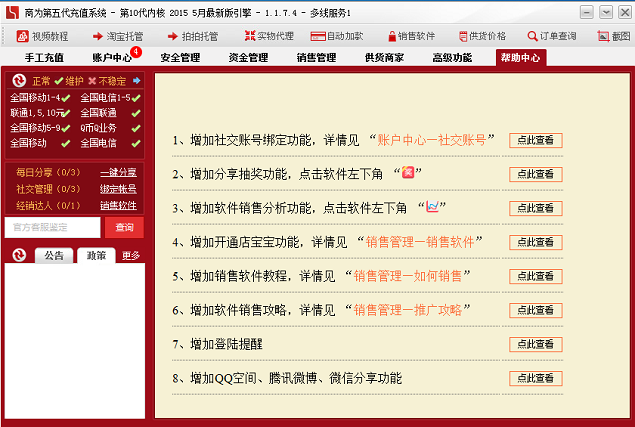 �������ֵ����