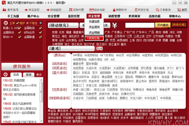 ������ѯ����������۸�