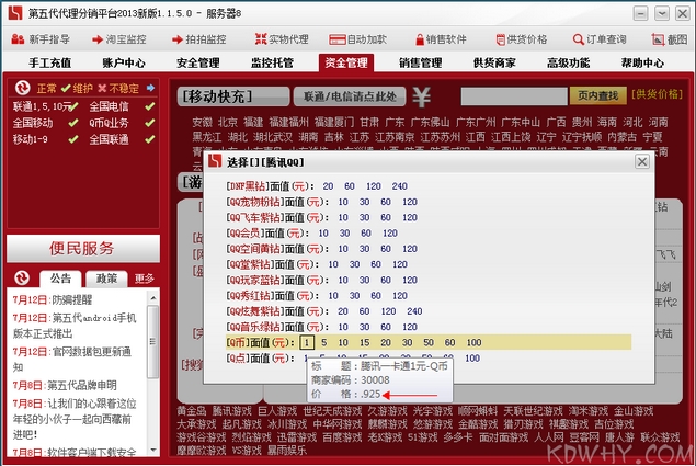 �����Q�Ҳ�ѯ