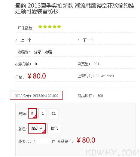 �����ʵ����Ʒ