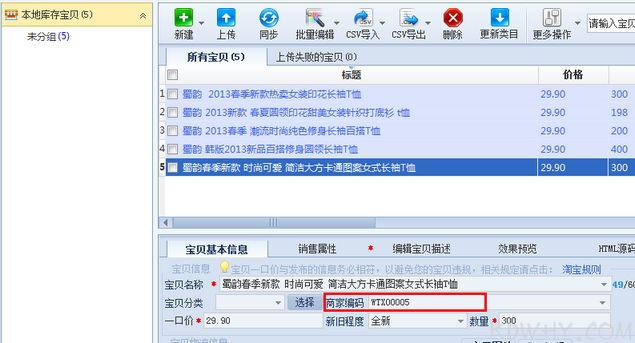 �����ʵ����Ʒ�Ա���������