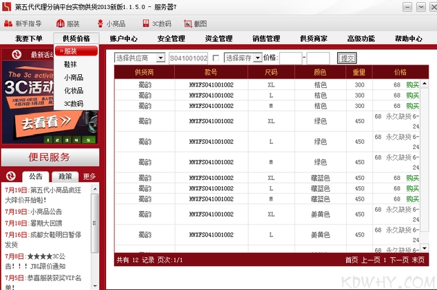 ��ѯ����