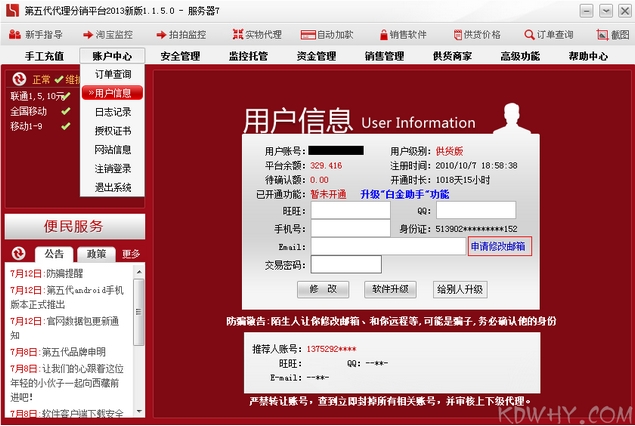 �������ý���