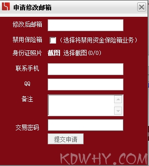 �޸�����