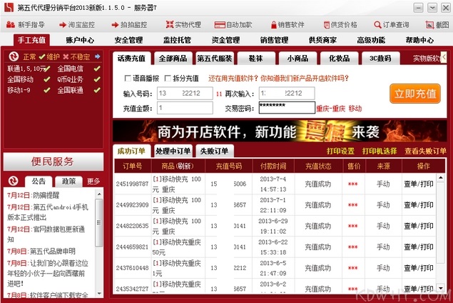 ������ֶ���ֵ