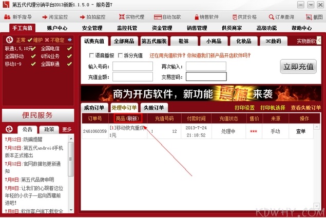 �����ˢ��