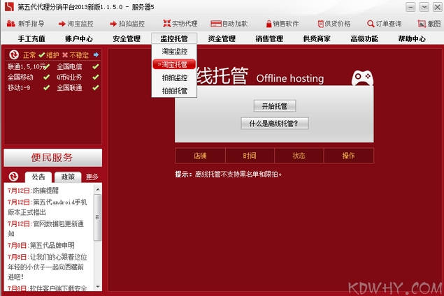 ������Ա��й�