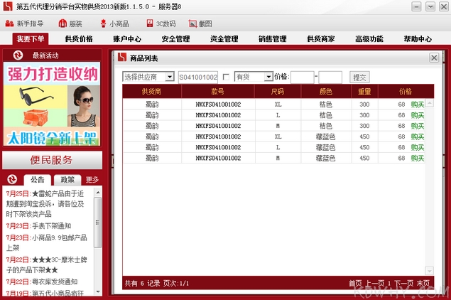 ��Ʒ����