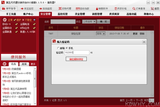 �ر�Ӳ����