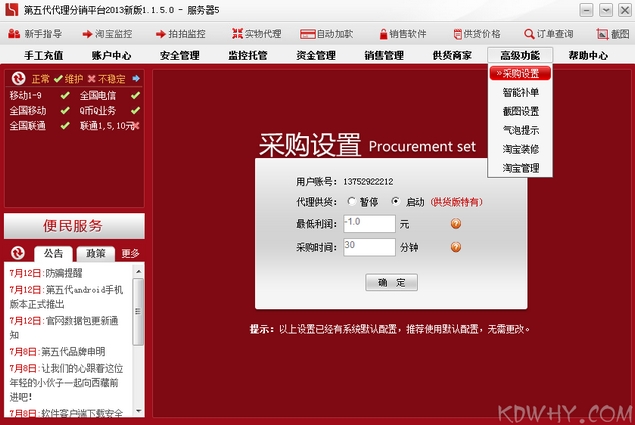 ������������