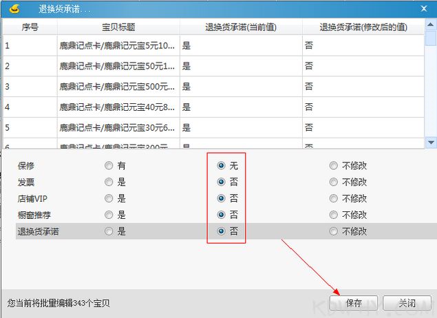 �ϴ�����ʧ�ܴ������:530