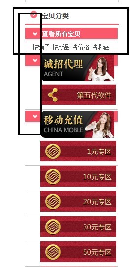 �����װ�޷����ص�