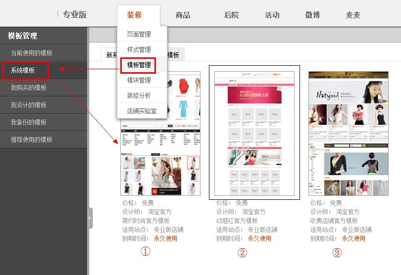 �Ա�ϵͳģ��