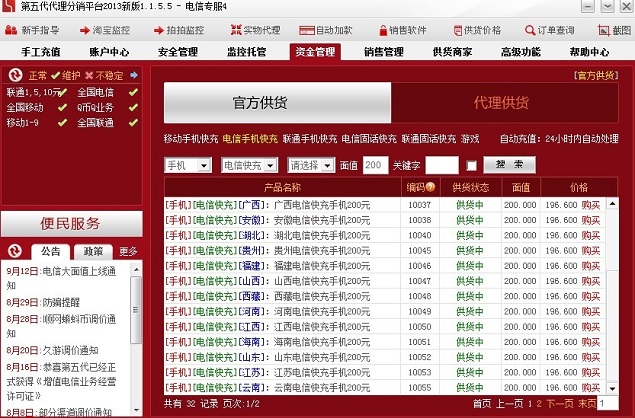 ���������ֵ