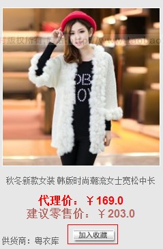 �����ʵ���Դ�ղ�