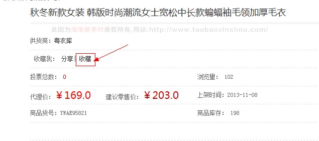 ��Դ�ղط���