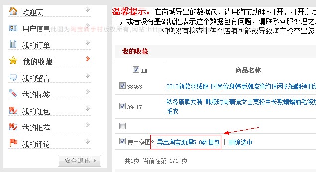 ������ղ�