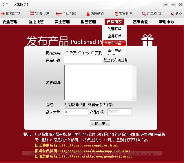 ������Ʒ