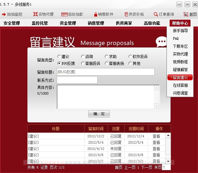 ��������Խ���