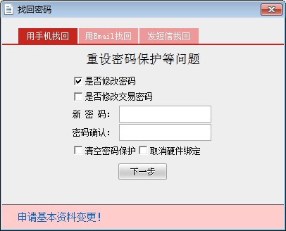 ��ѡ�޸�����